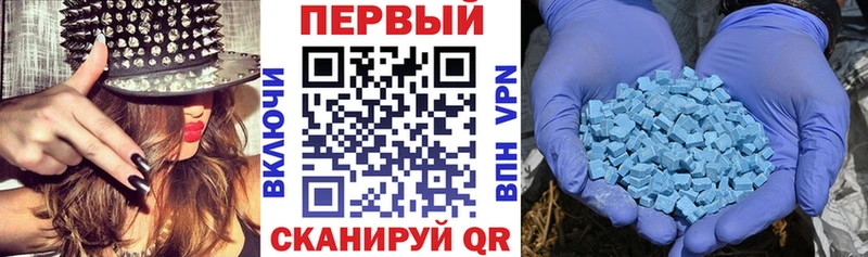 АМФЕТАМИН Розовый  Купить  Серафимович 