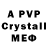 АМФЕТАМИН VHQ Kron Play