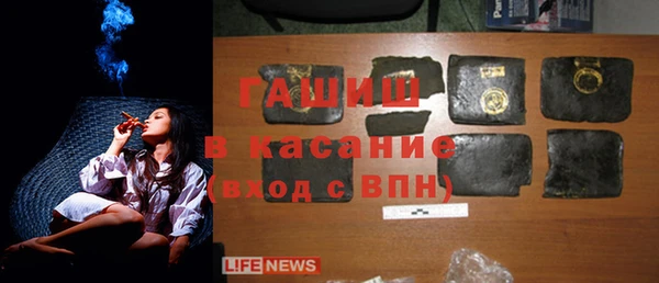 молекула духа Балахна