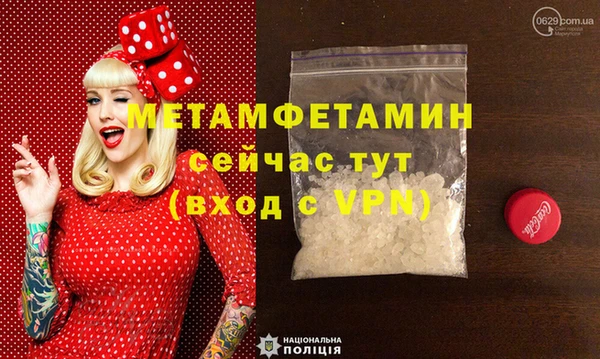 Альфа ПВП Баксан