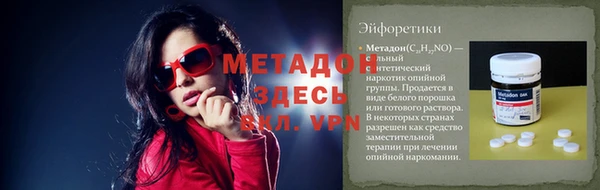 молекула духа Балахна