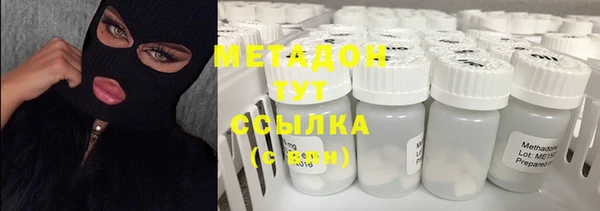молекула духа Балахна