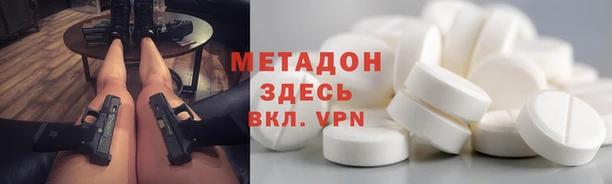 Альфа ПВП Баксан