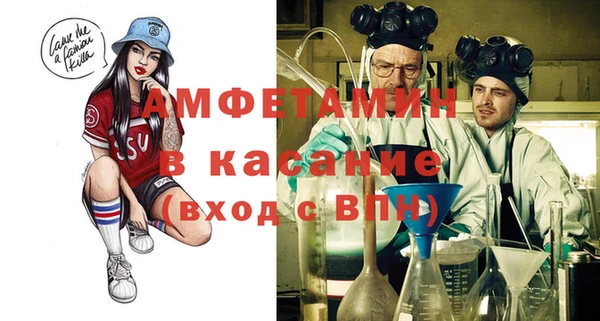 молекула духа Балахна