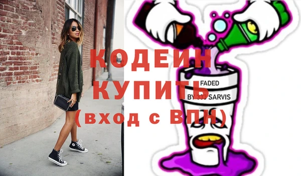 молекула духа Балахна