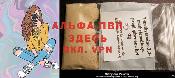 кристаллы Беломорск