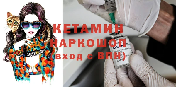 молекула духа Балахна