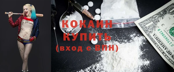 мефедрон Алзамай