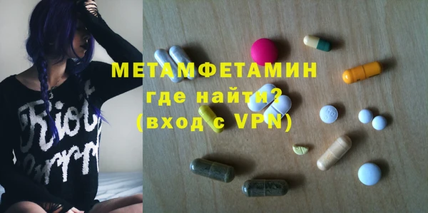 молекула духа Балахна