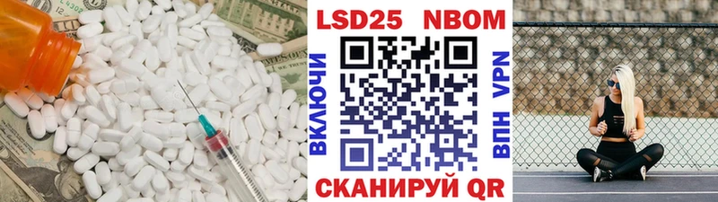 Купить где  Серафимович  LSD-25 экстази кислота 
