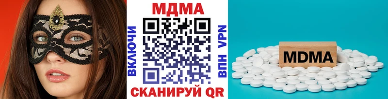 МДМА VHQ  Купить закладки  Серафимович 