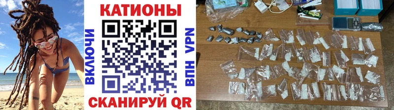 Меф VHQ  Купить  Серафимович 
