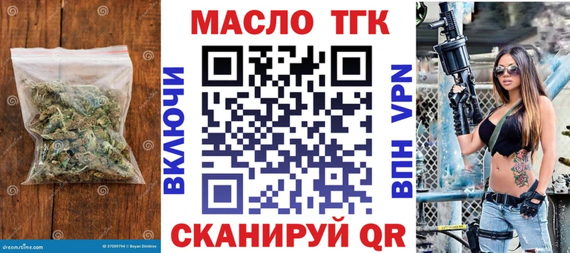 Купить закладки  Серафимович  ТГК вейп 