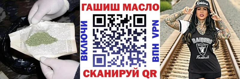 ТГК вейп Серафимович
